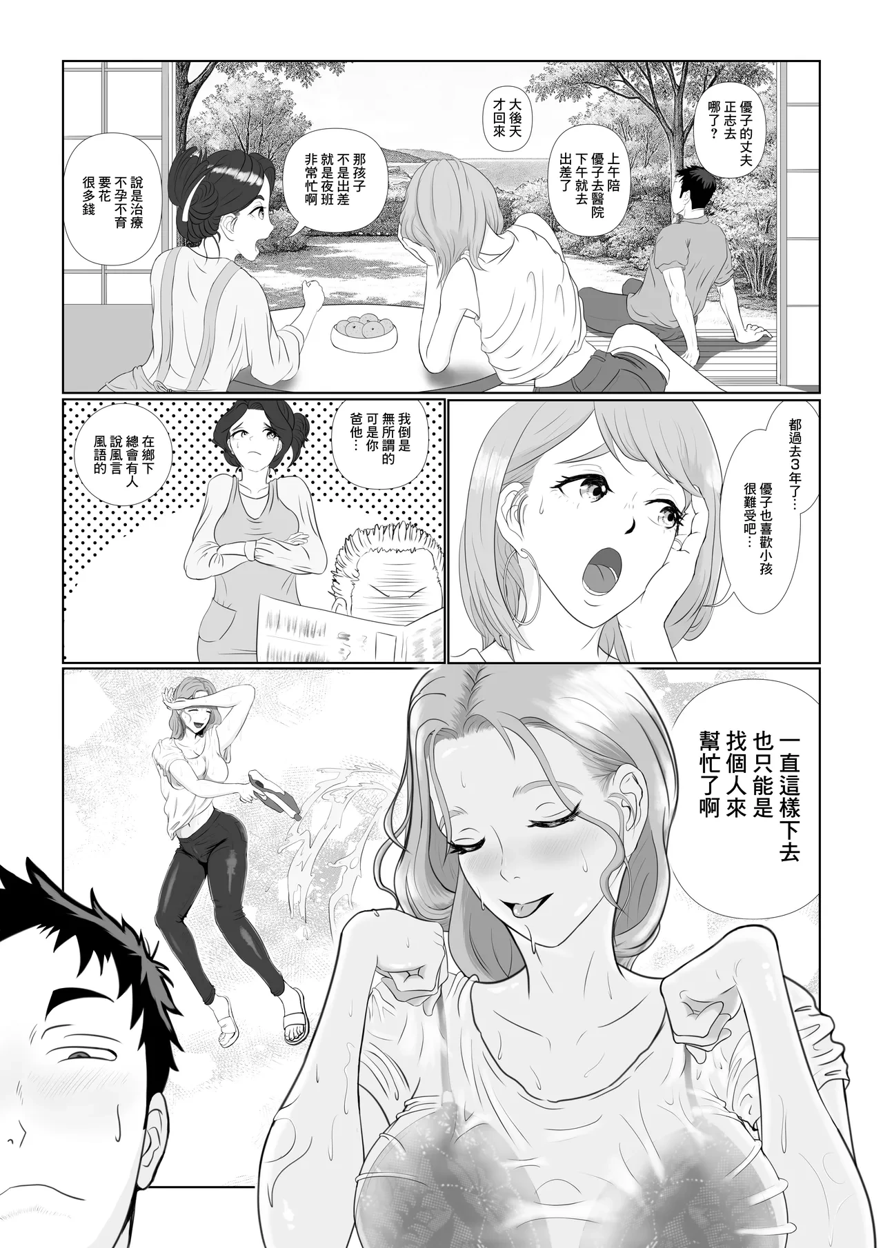 หน้า 4