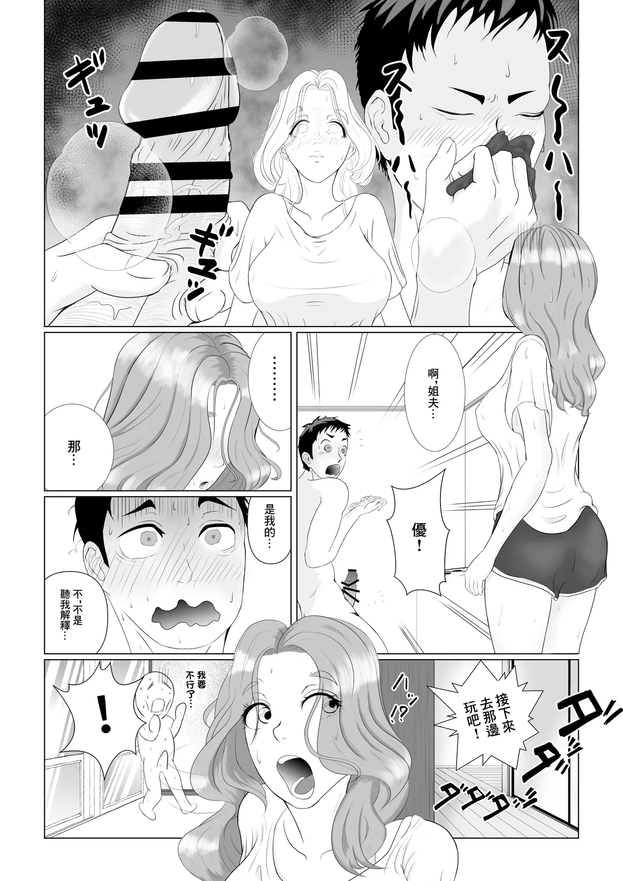หน้า 9