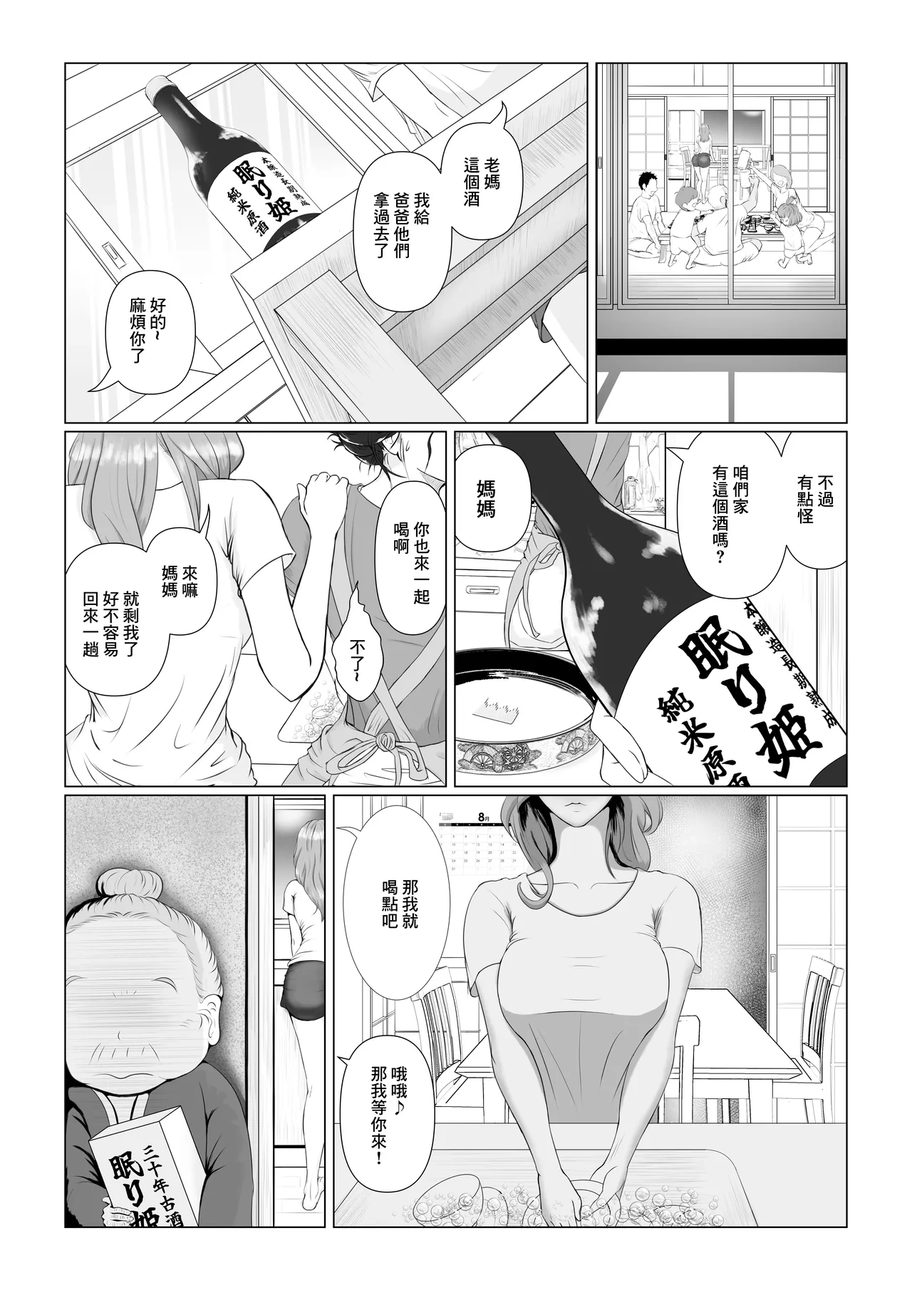 หน้า 16