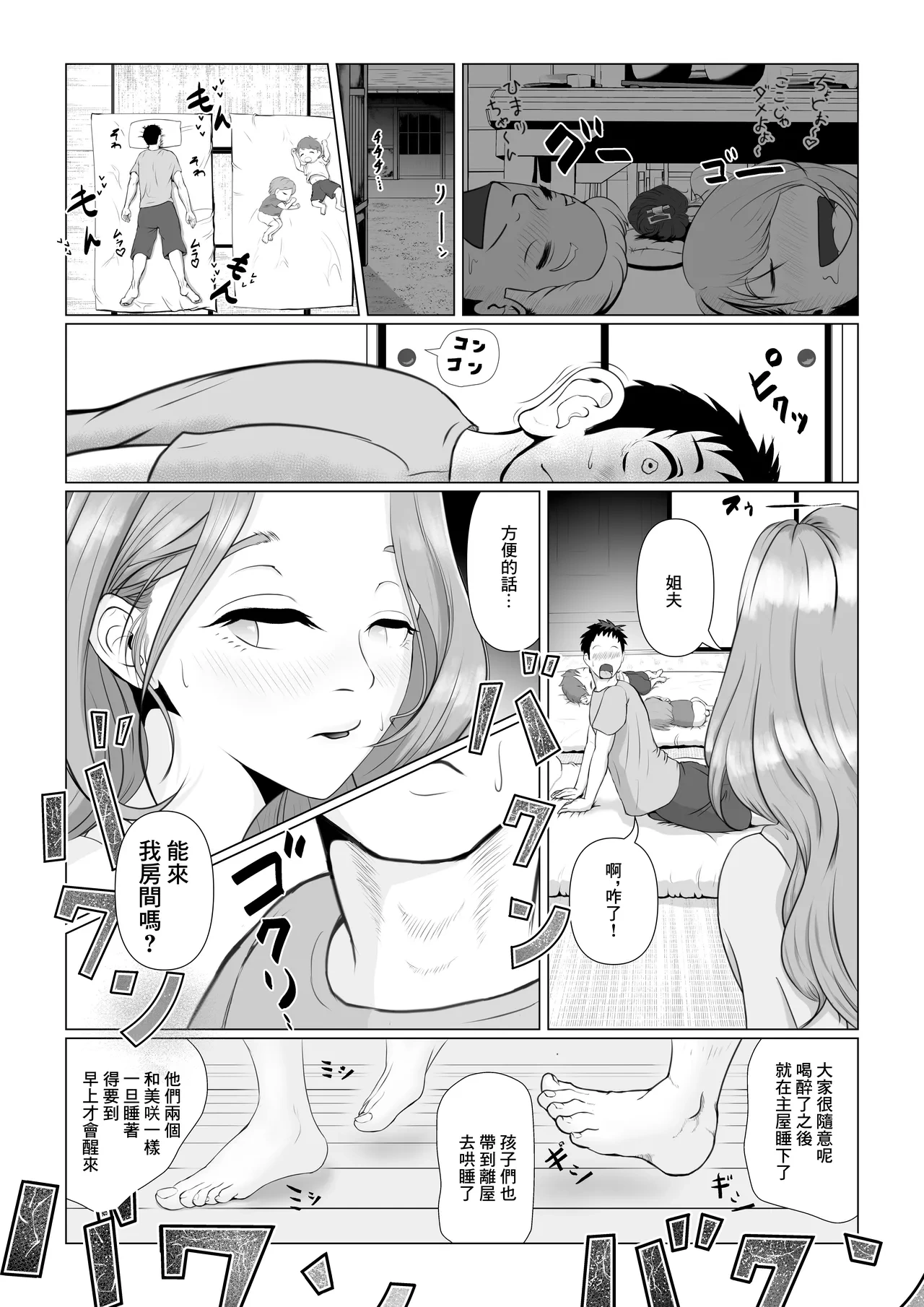 หน้า 17