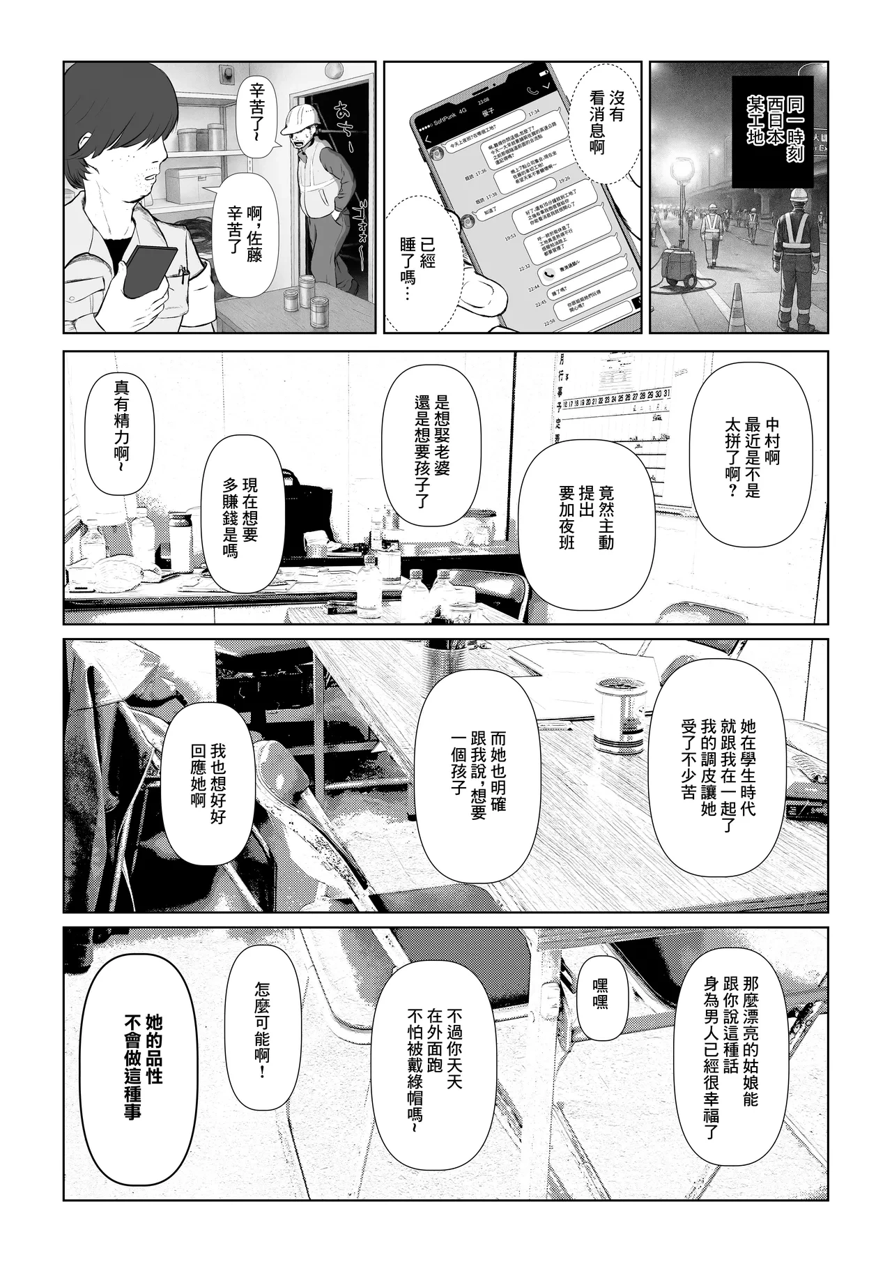 หน้า 30