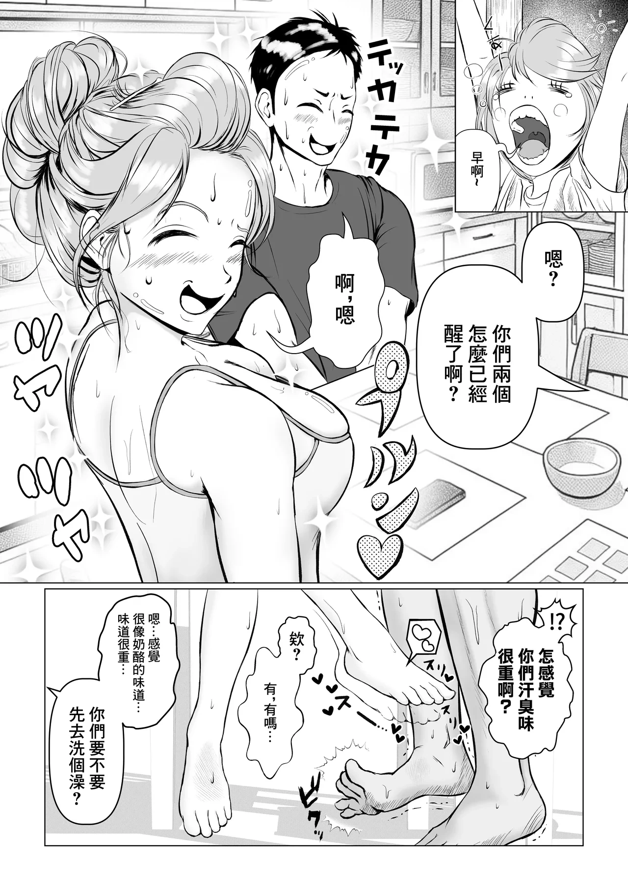 หน้า 57