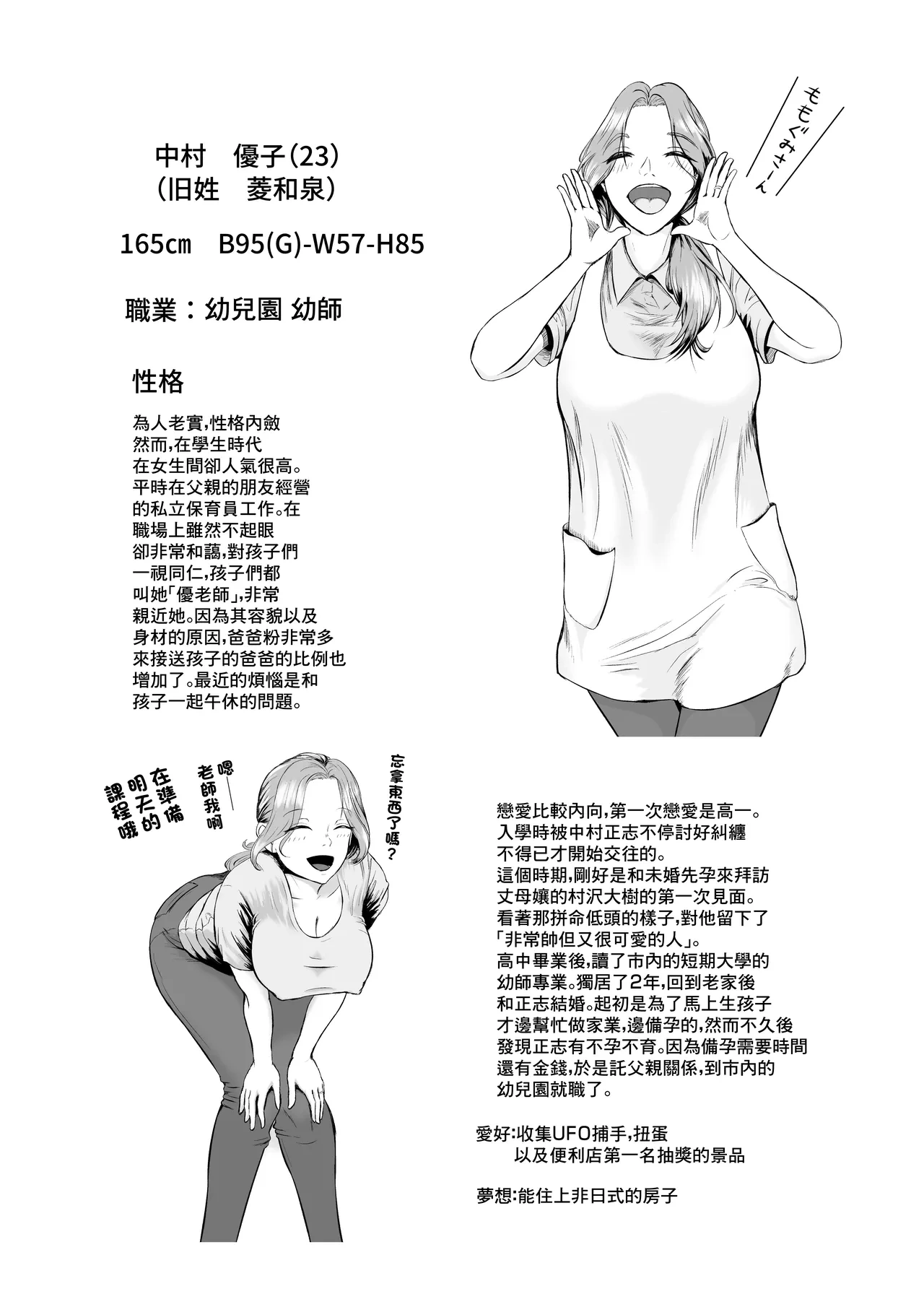 หน้า 59