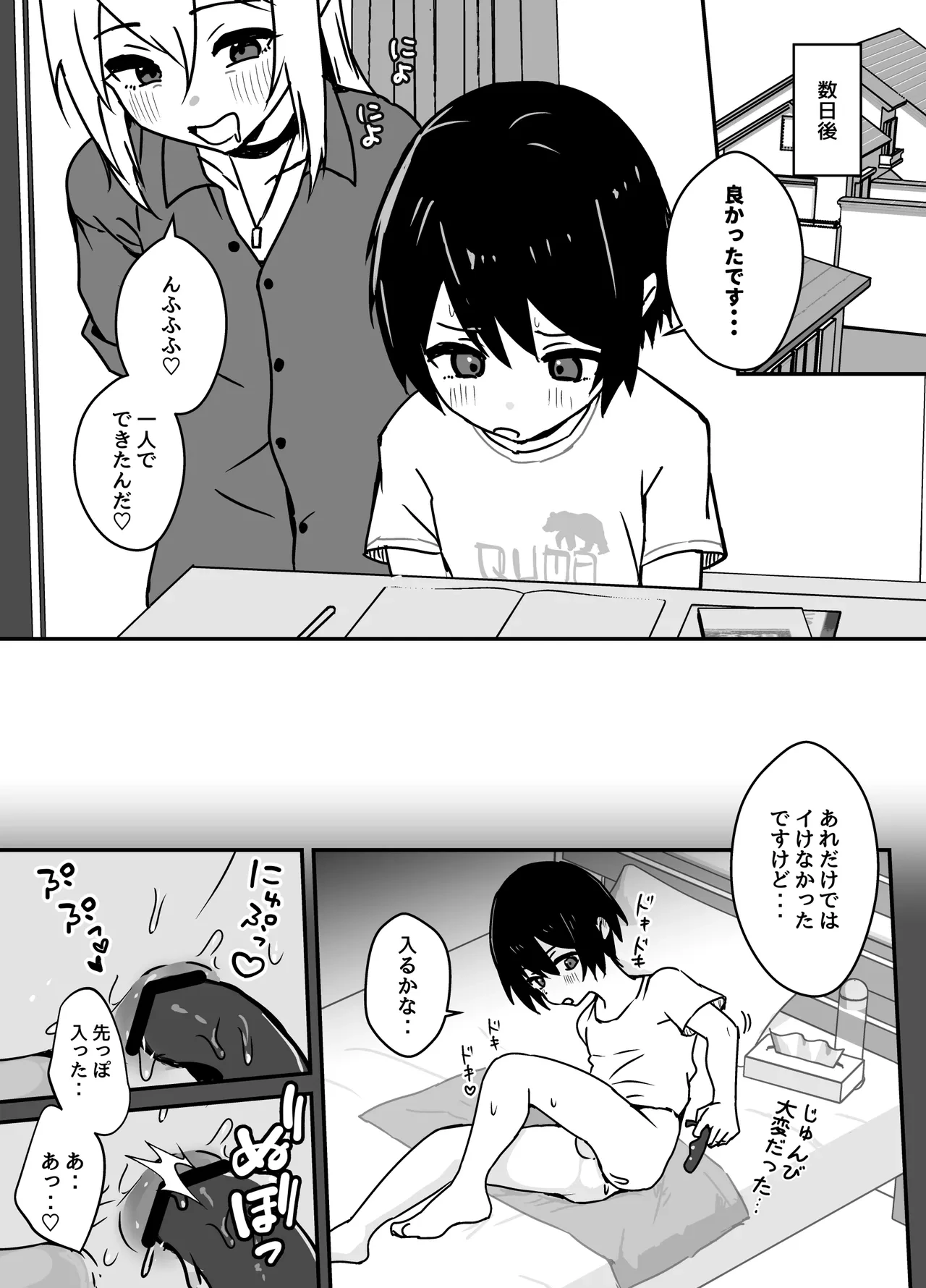 หน้า 36