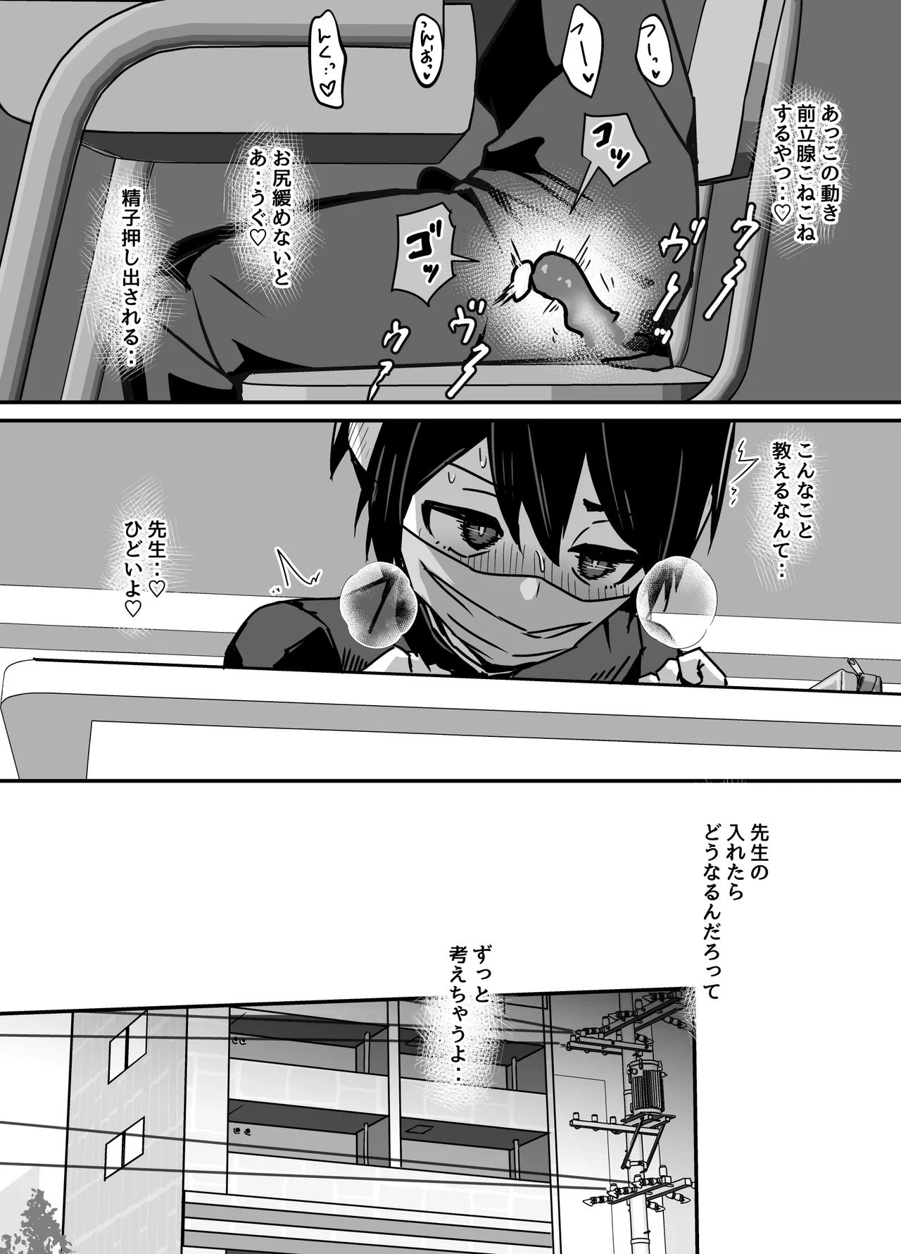 หน้า 43