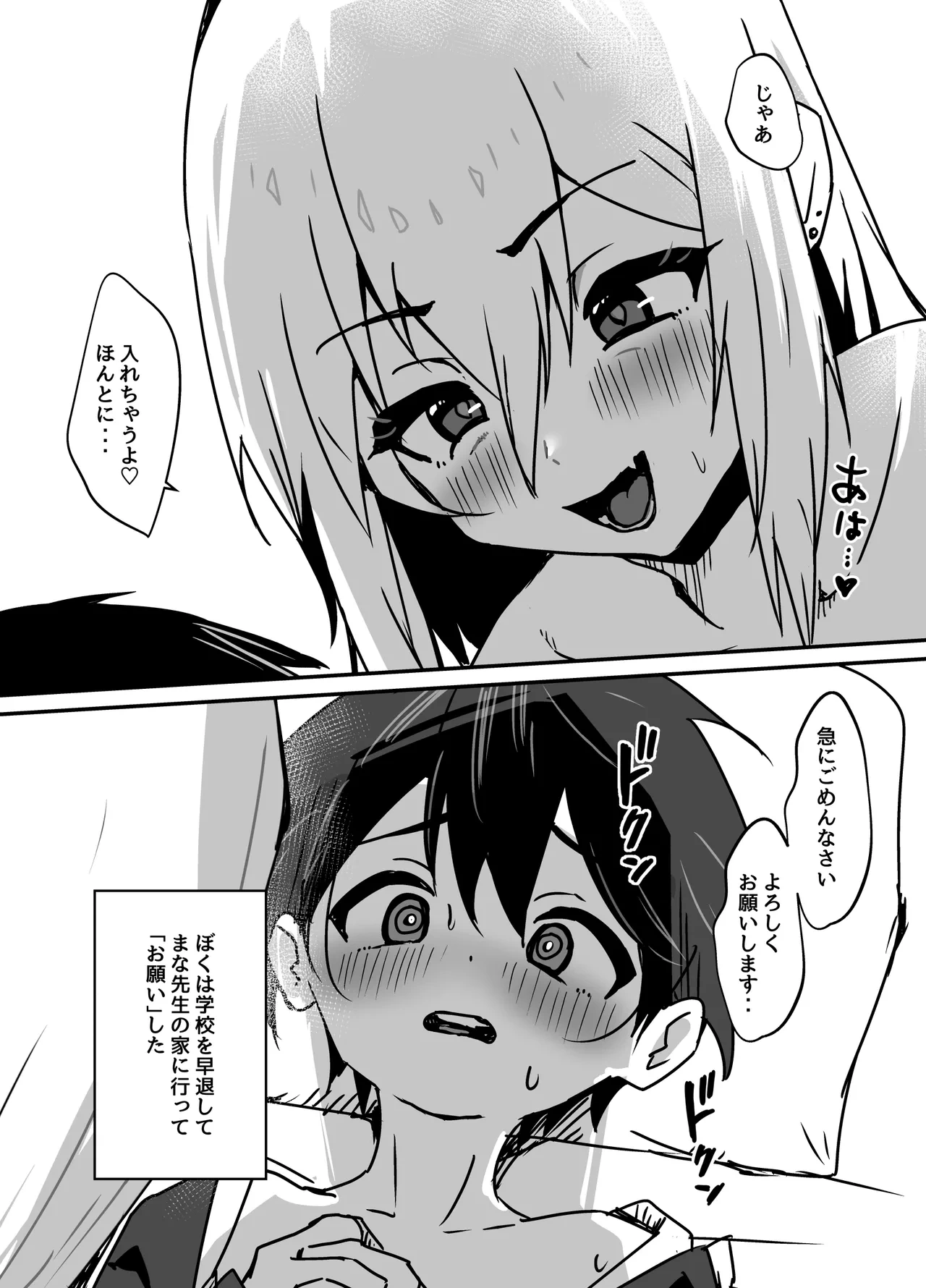 หน้า 44