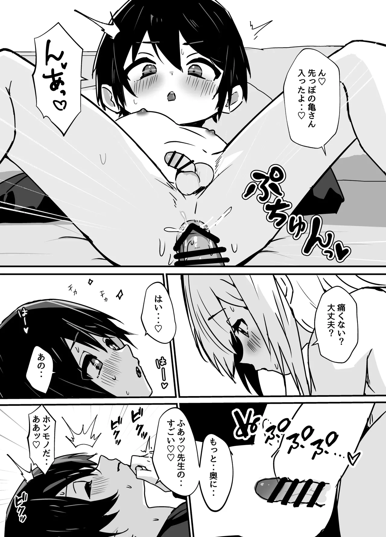 หน้า 46