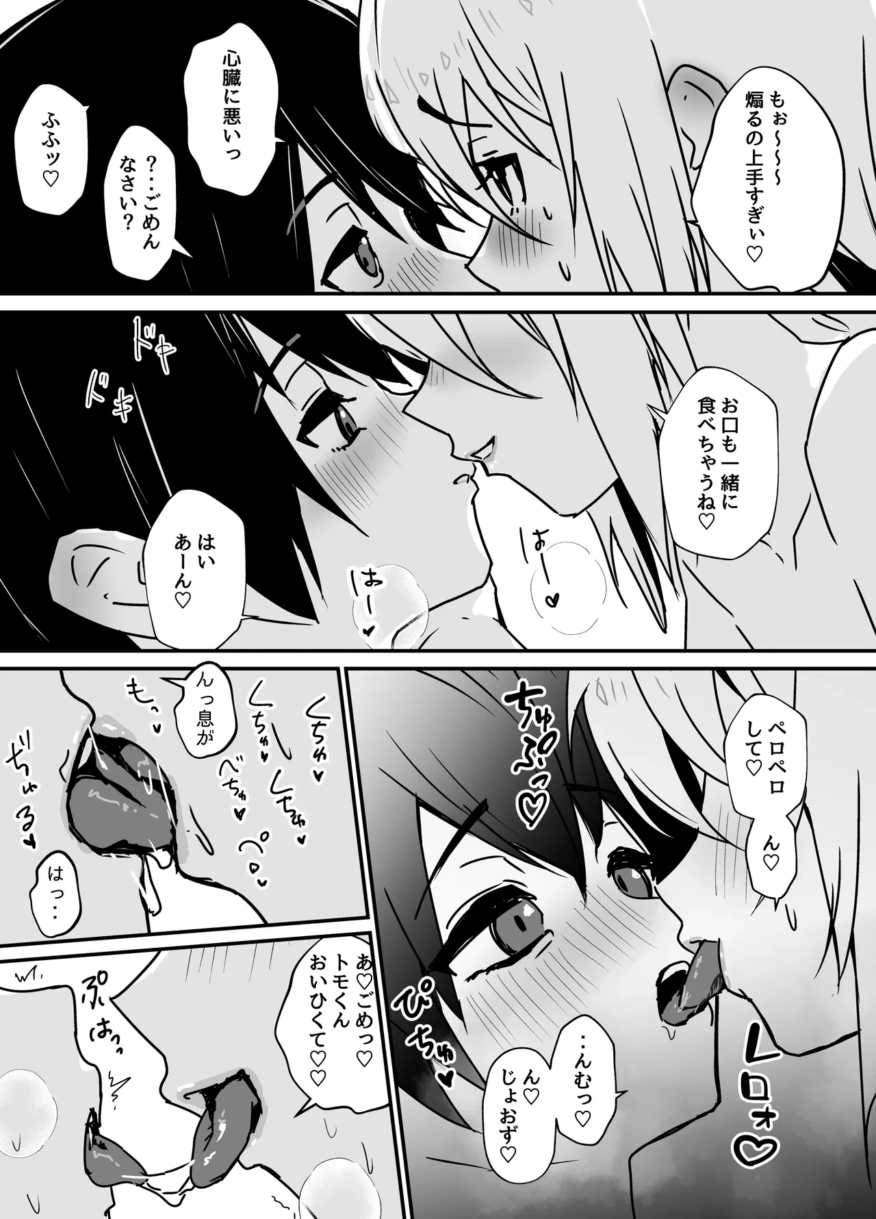 หน้า 48