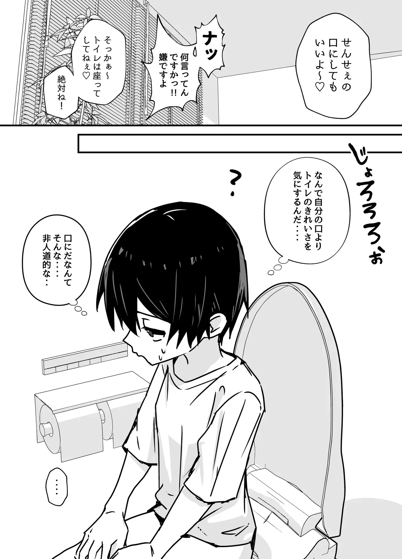 หน้า 64