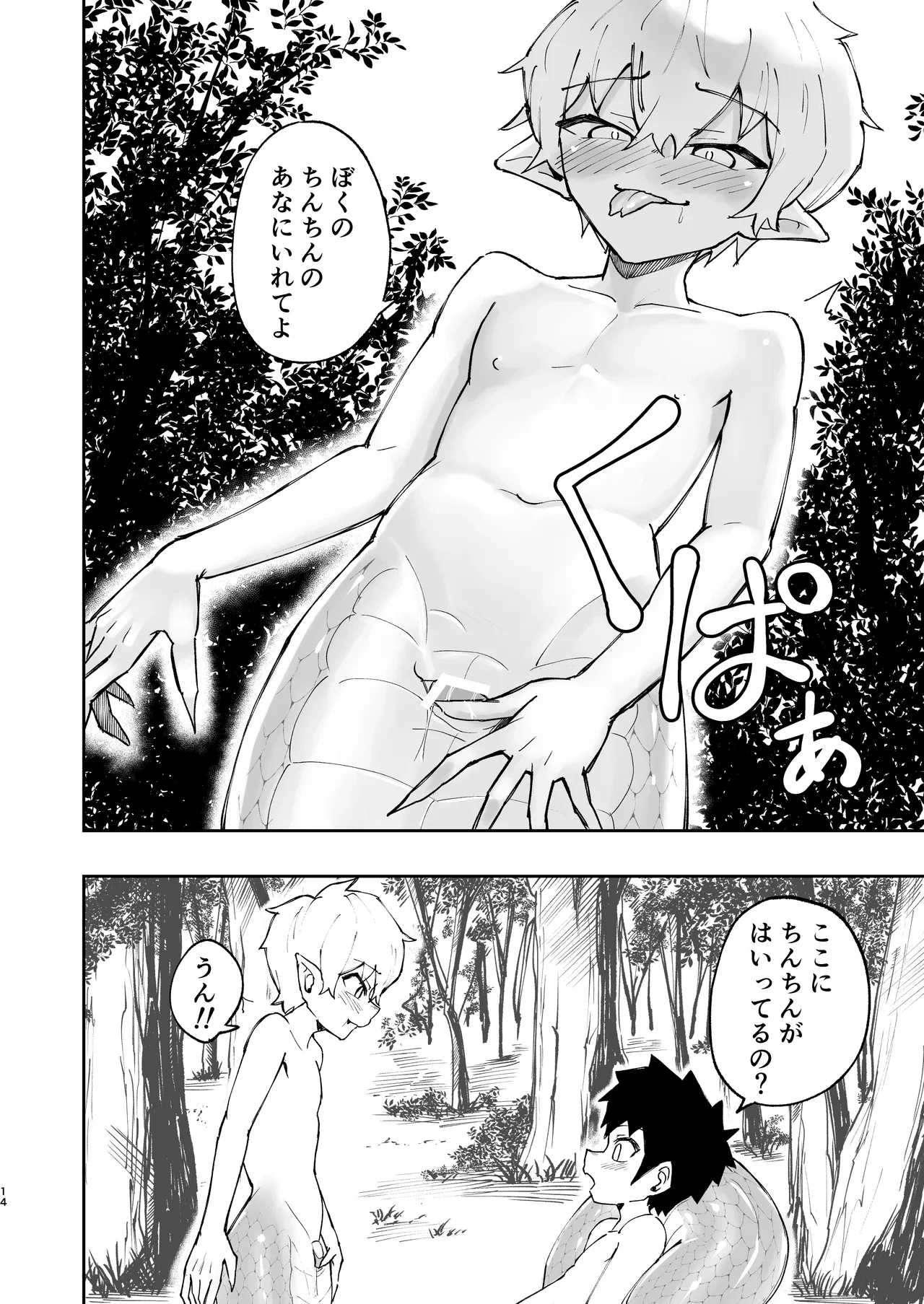 หน้า 15