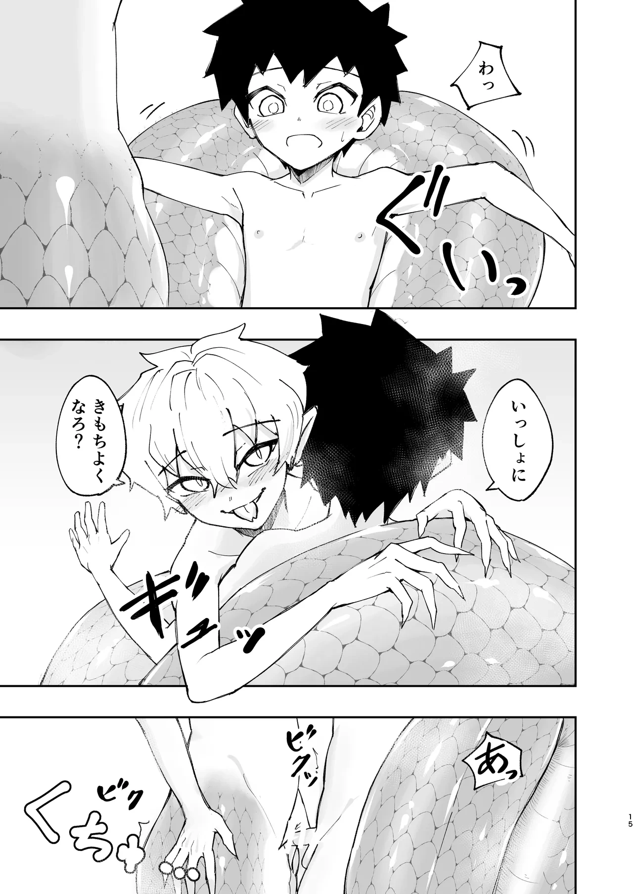หน้า 16