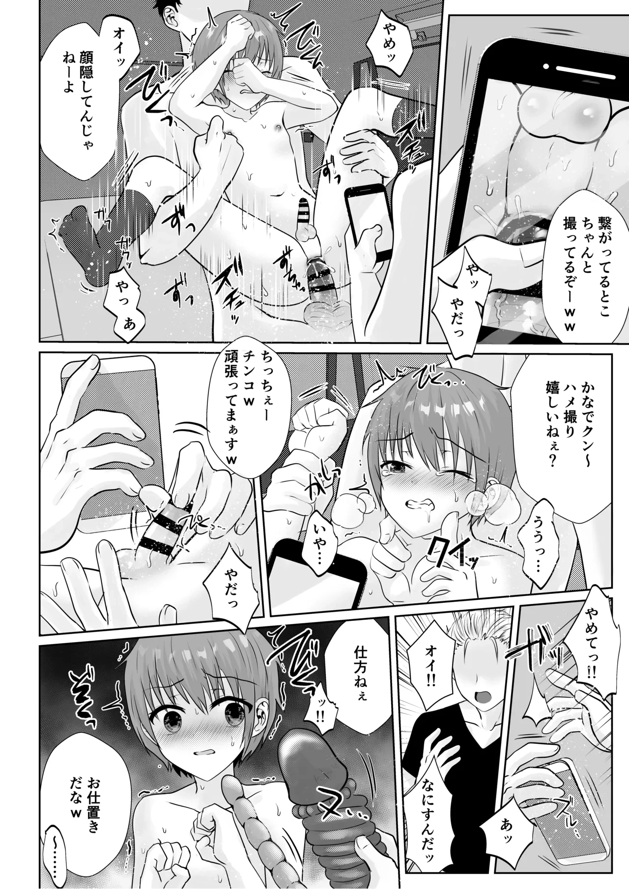หน้า 11
