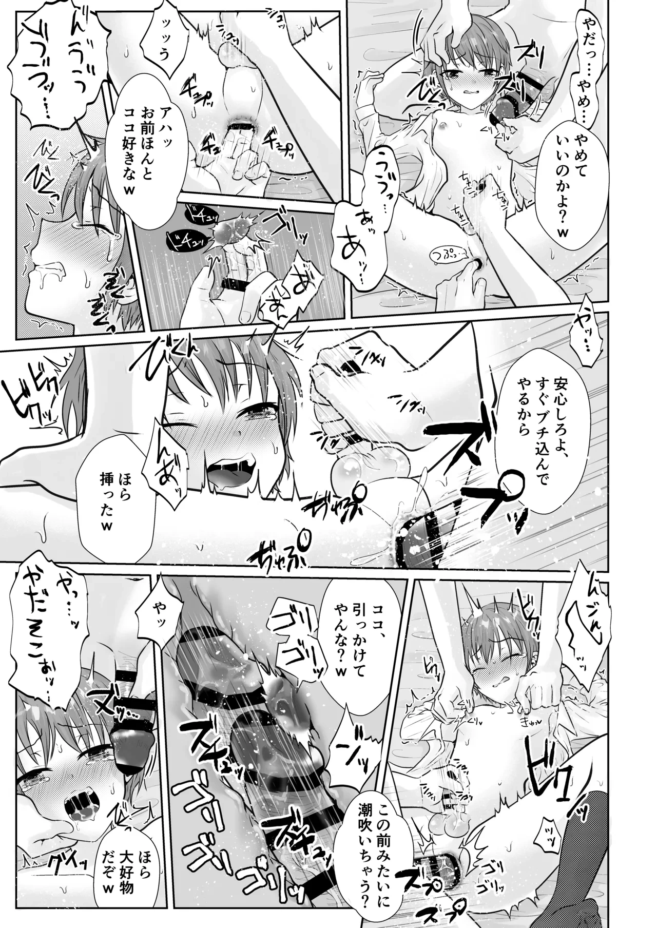 หน้า 24