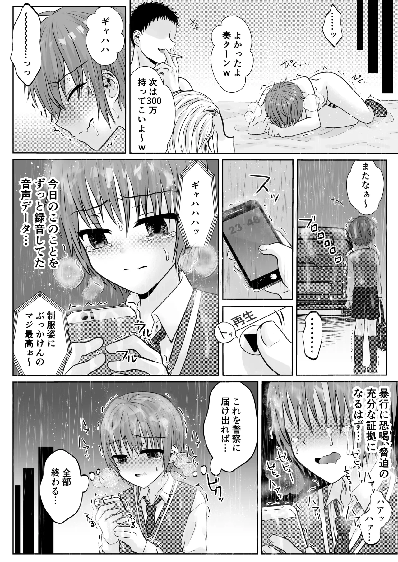 หน้า 29