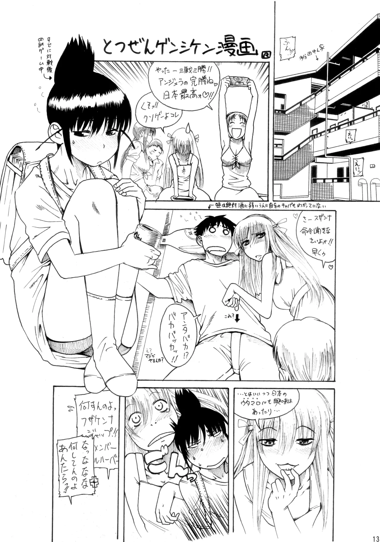 หน้า 12