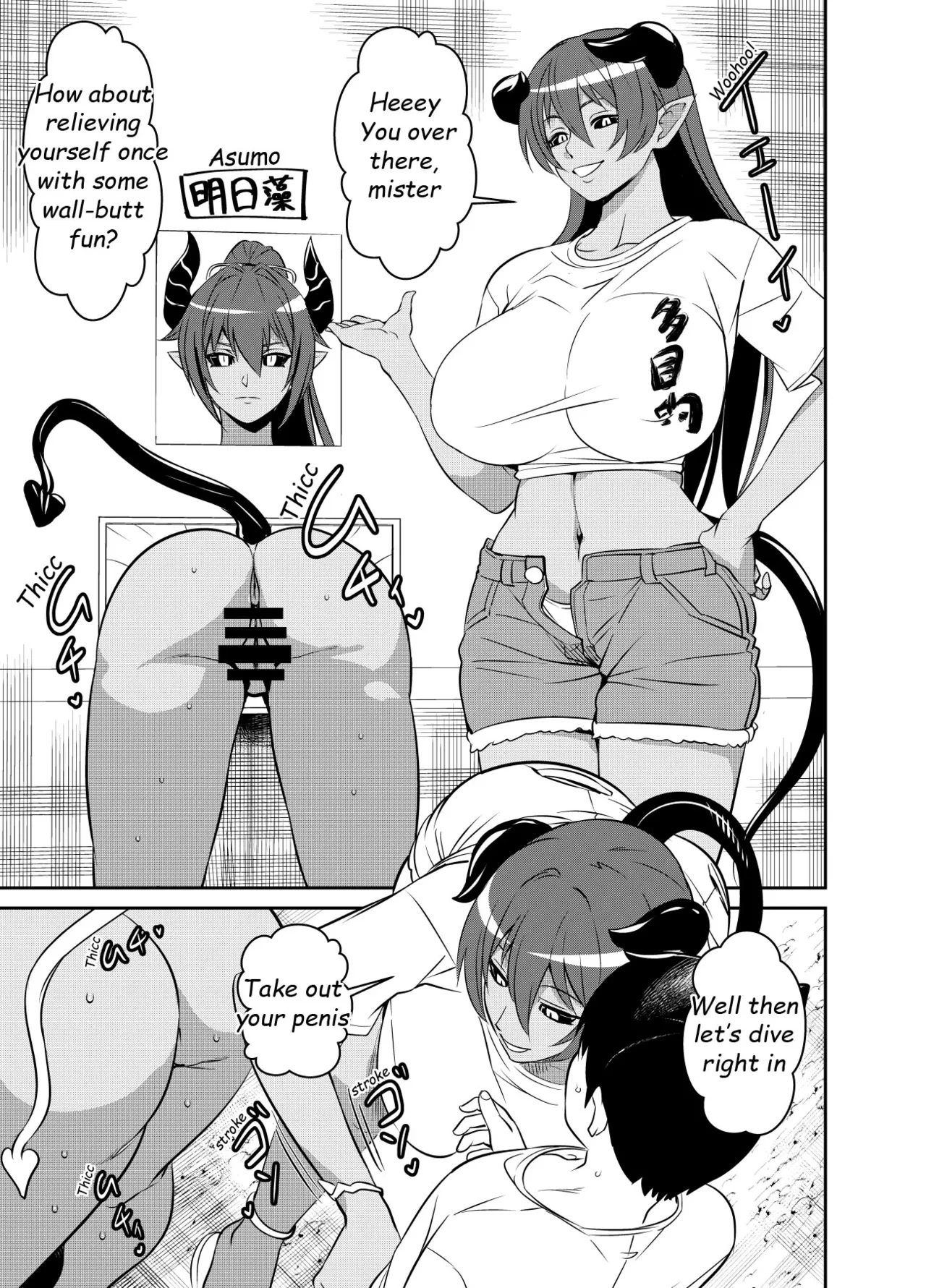 [Osuwaani] Request Itadaita Mono desu (Shinrabansho) [English]