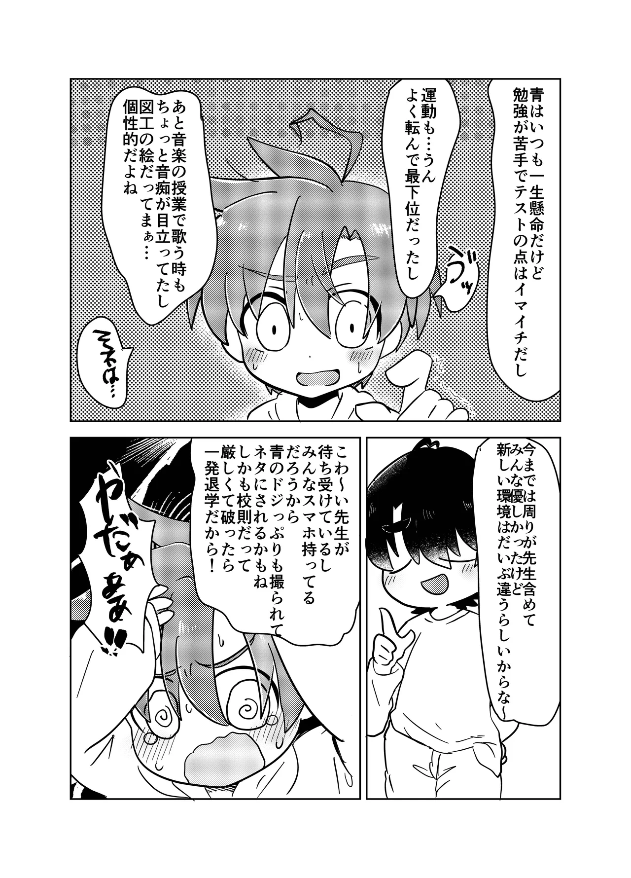 หน้า 4