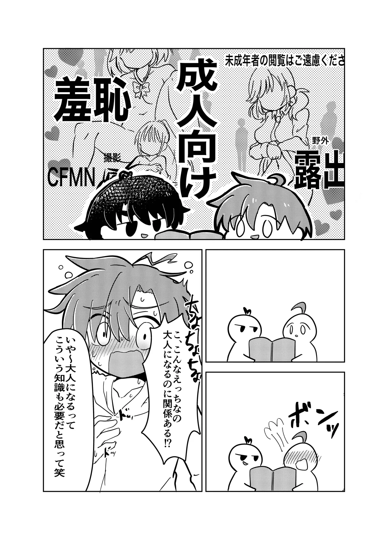 หน้า 7