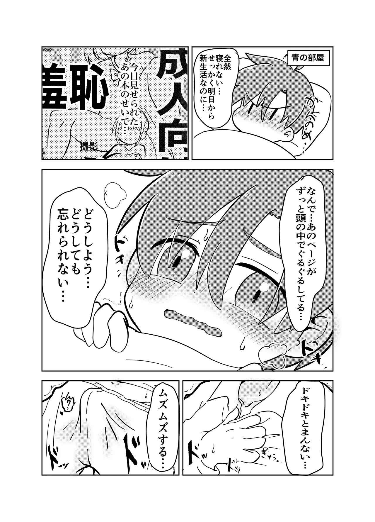 หน้า 9