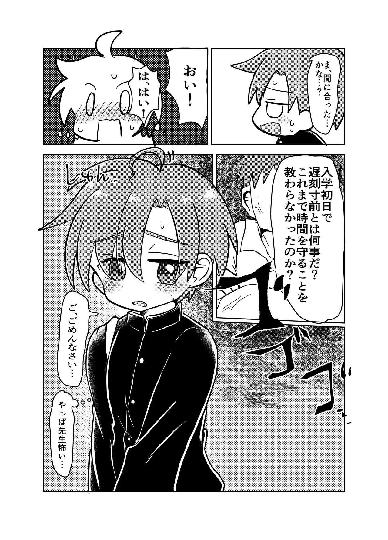 หน้า 12