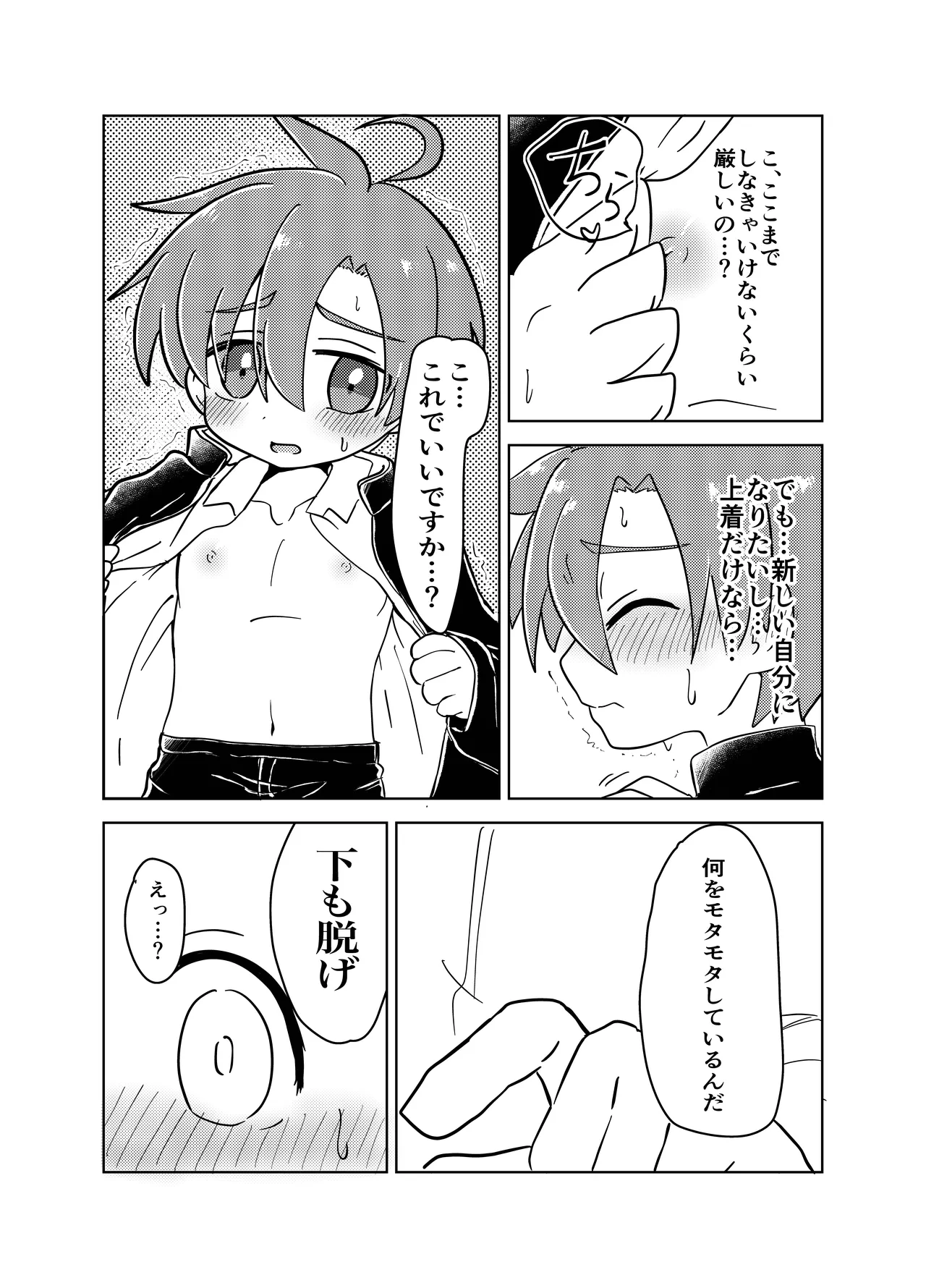หน้า 14