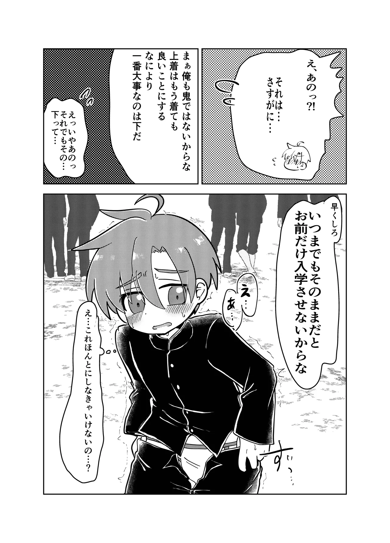 หน้า 15