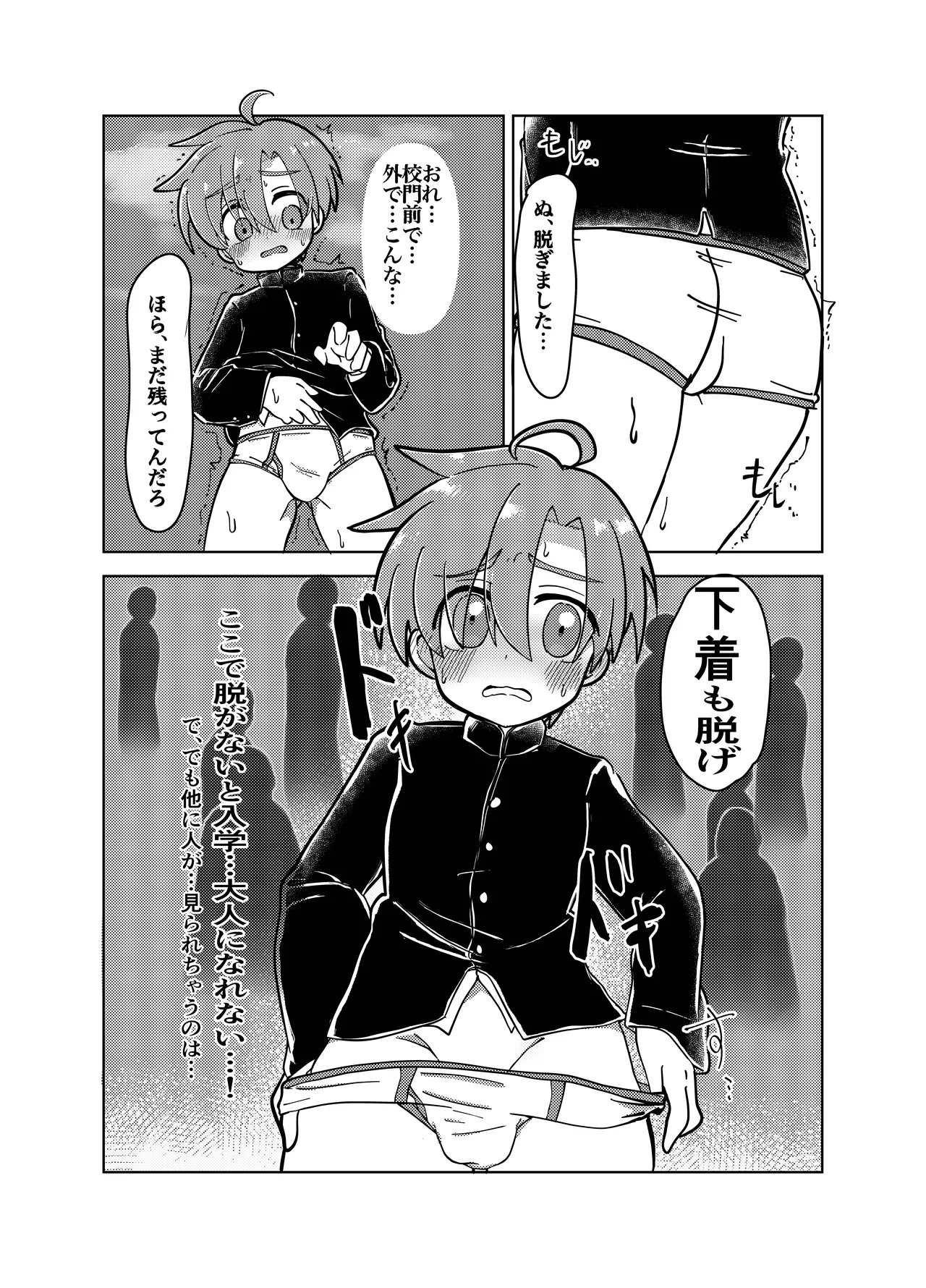 หน้า 16