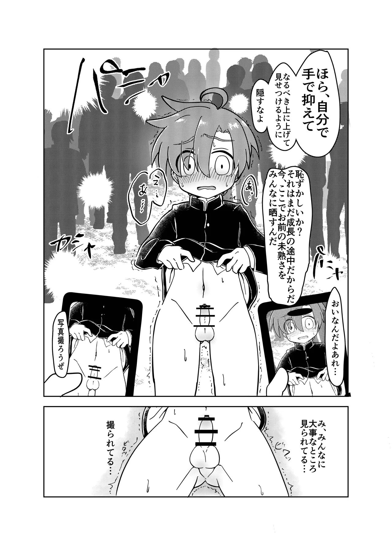 หน้า 18