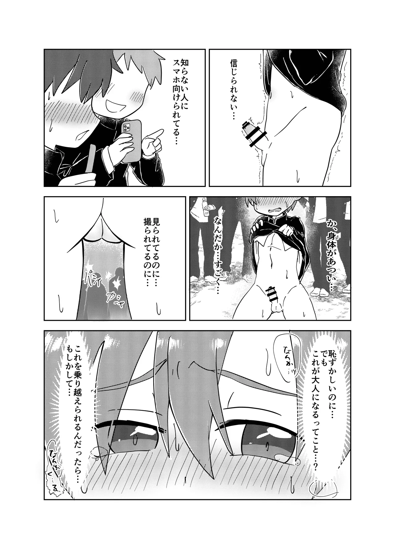 หน้า 19