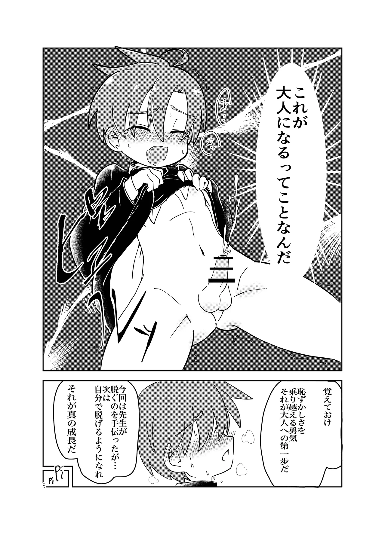 หน้า 20