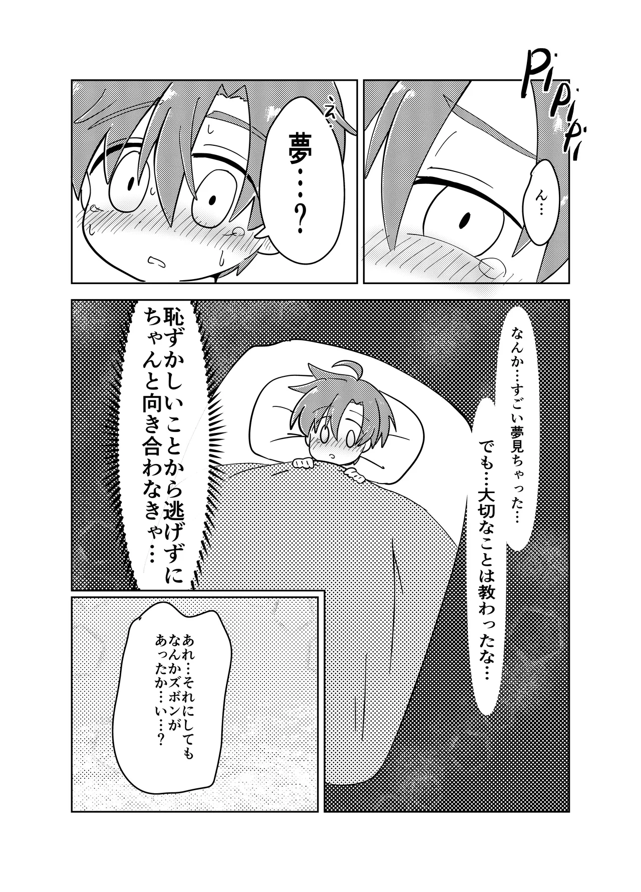 หน้า 21
