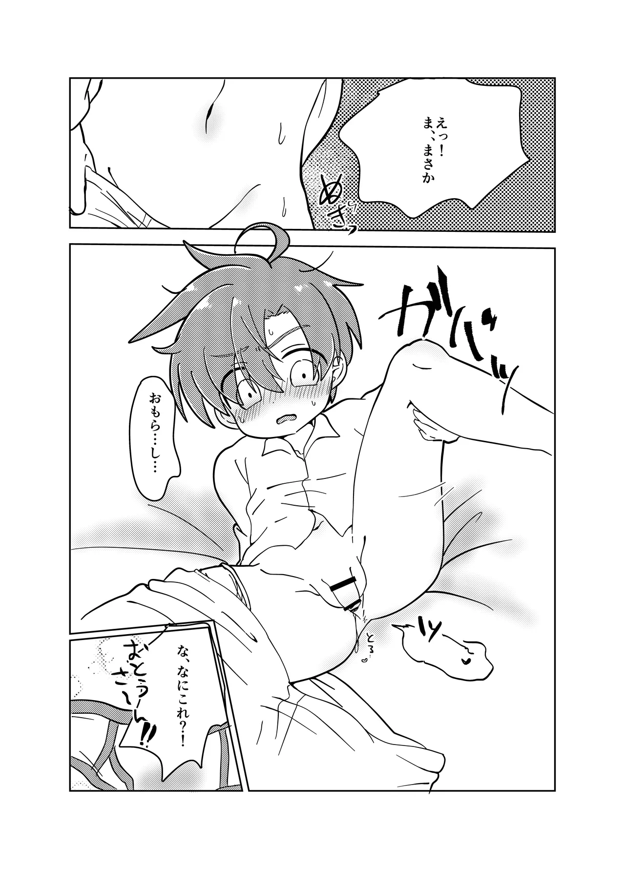หน้า 22