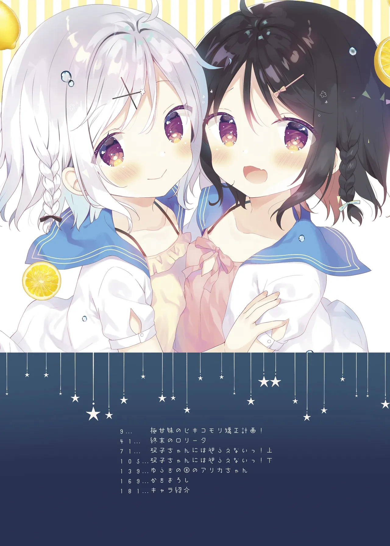 หน้า 7
