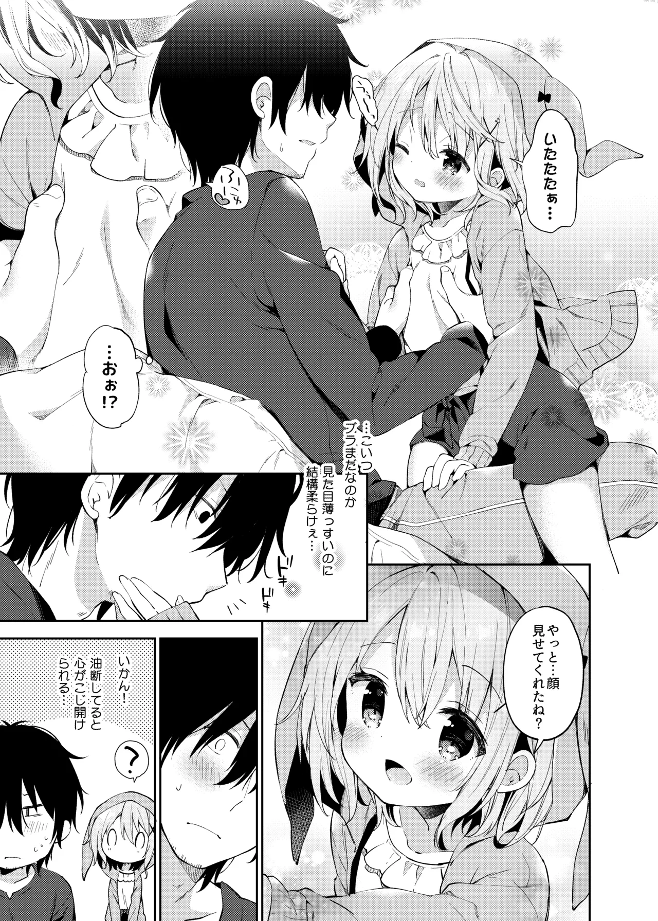 หน้า 12