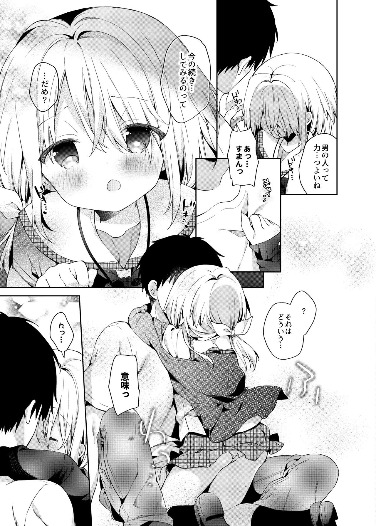 หน้า 48