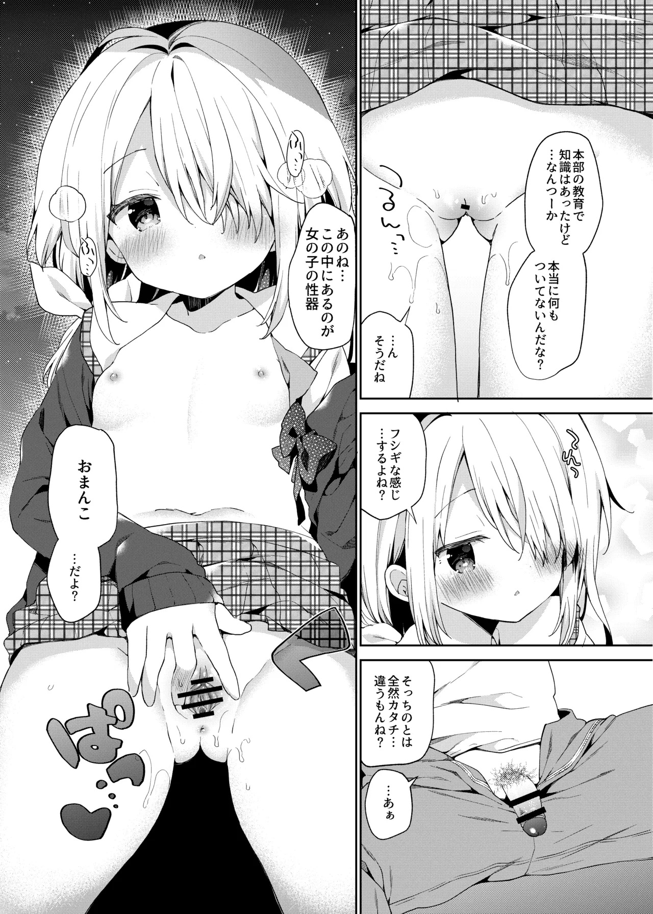 หน้า 50