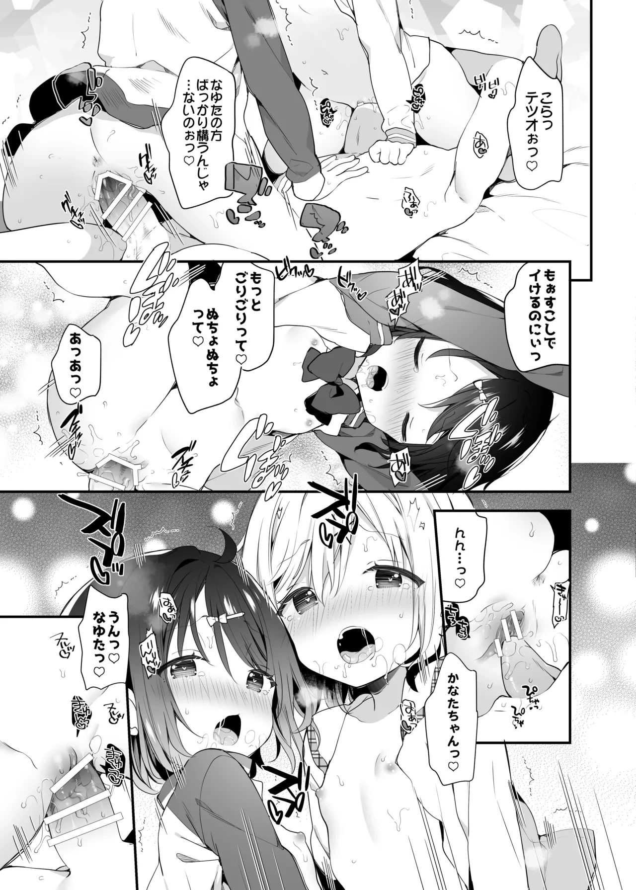 หน้า 116