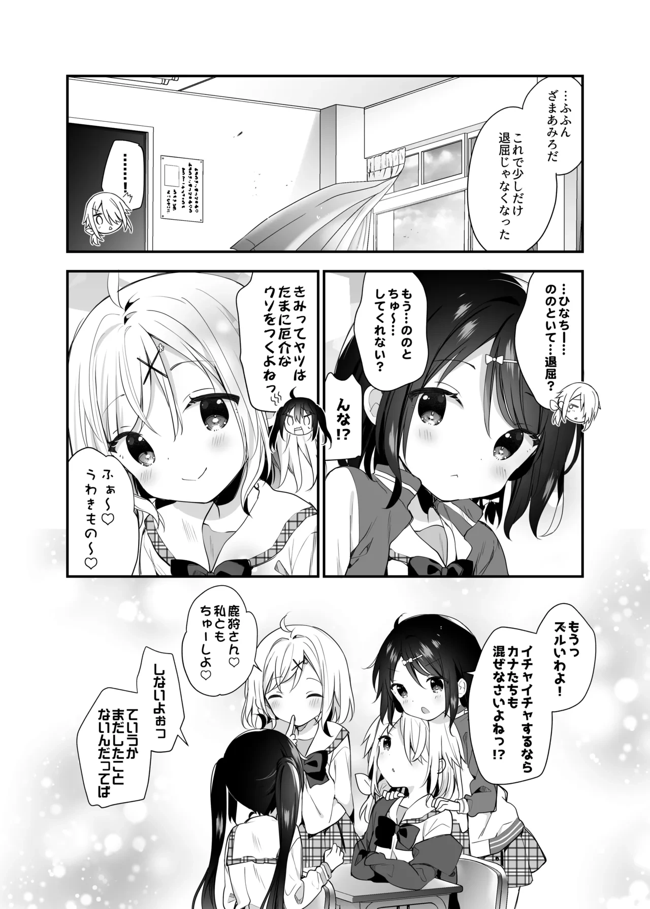 หน้า 131