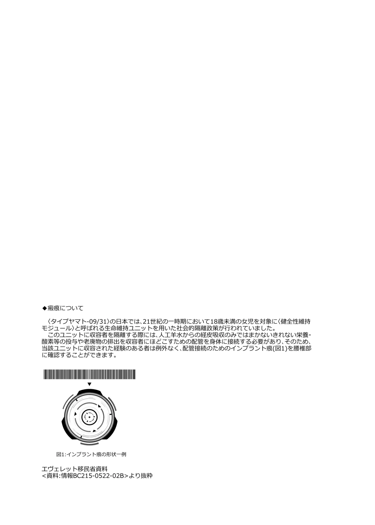 หน้า 136