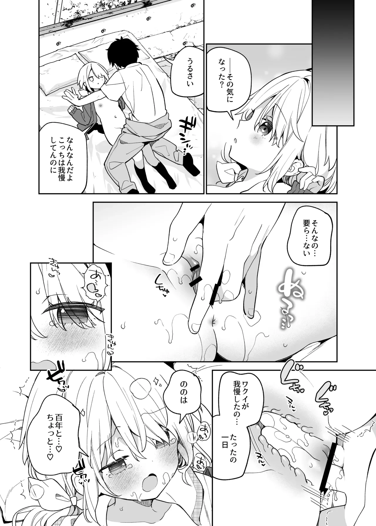 หน้า 171