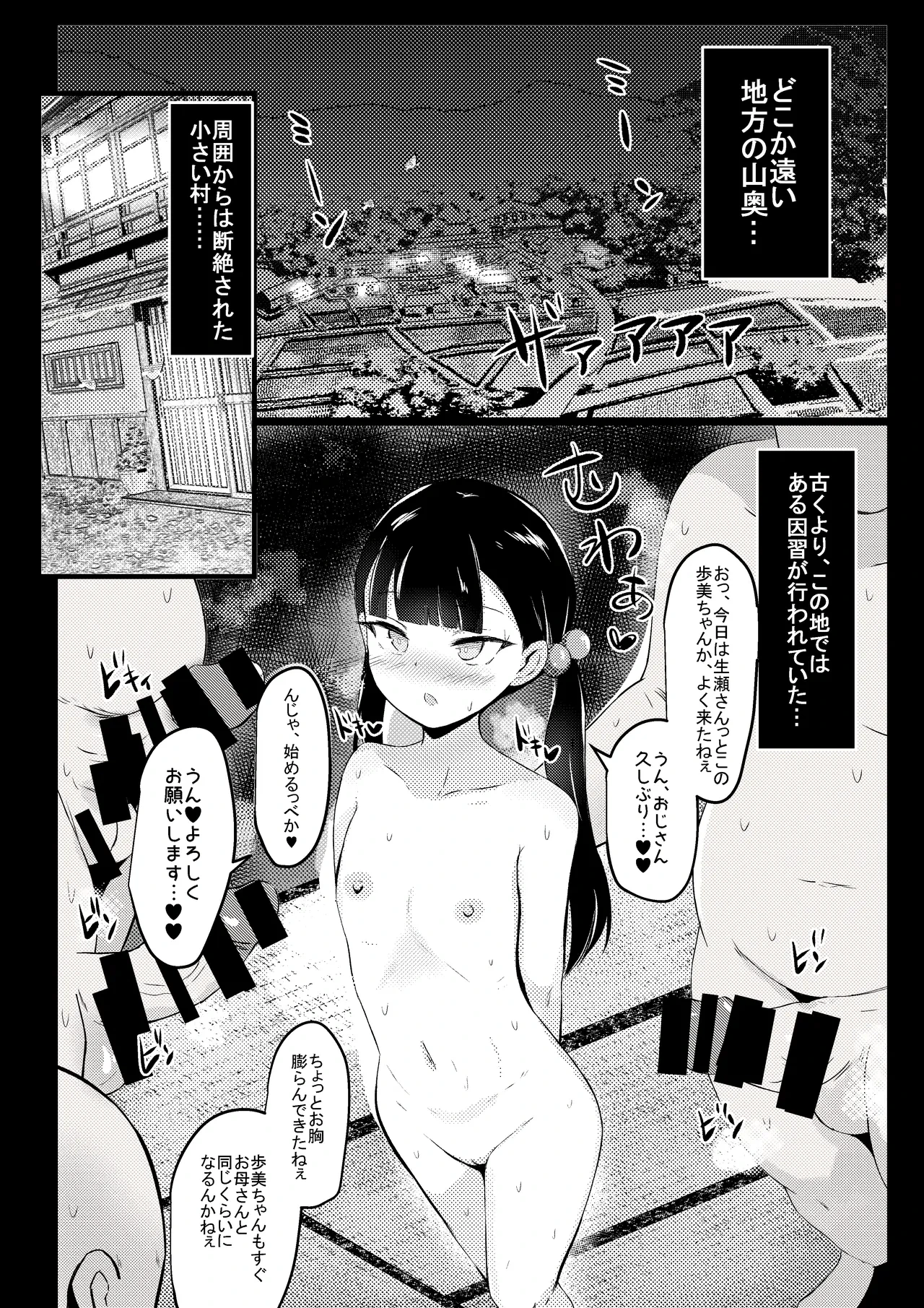 หน้า 2