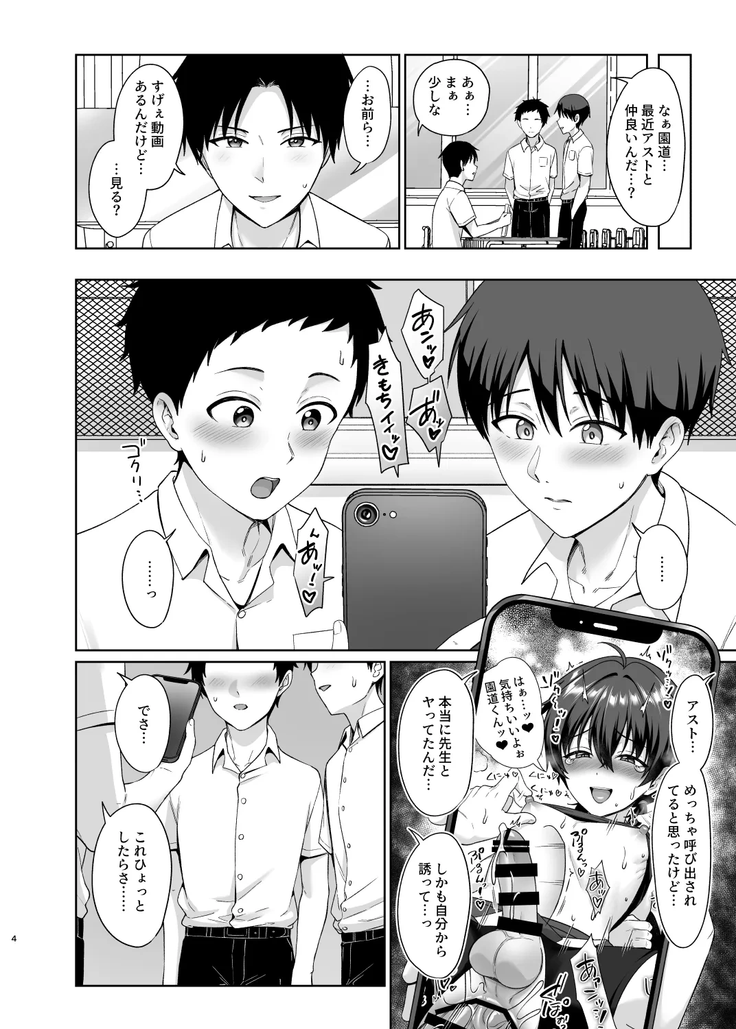 หน้า 5