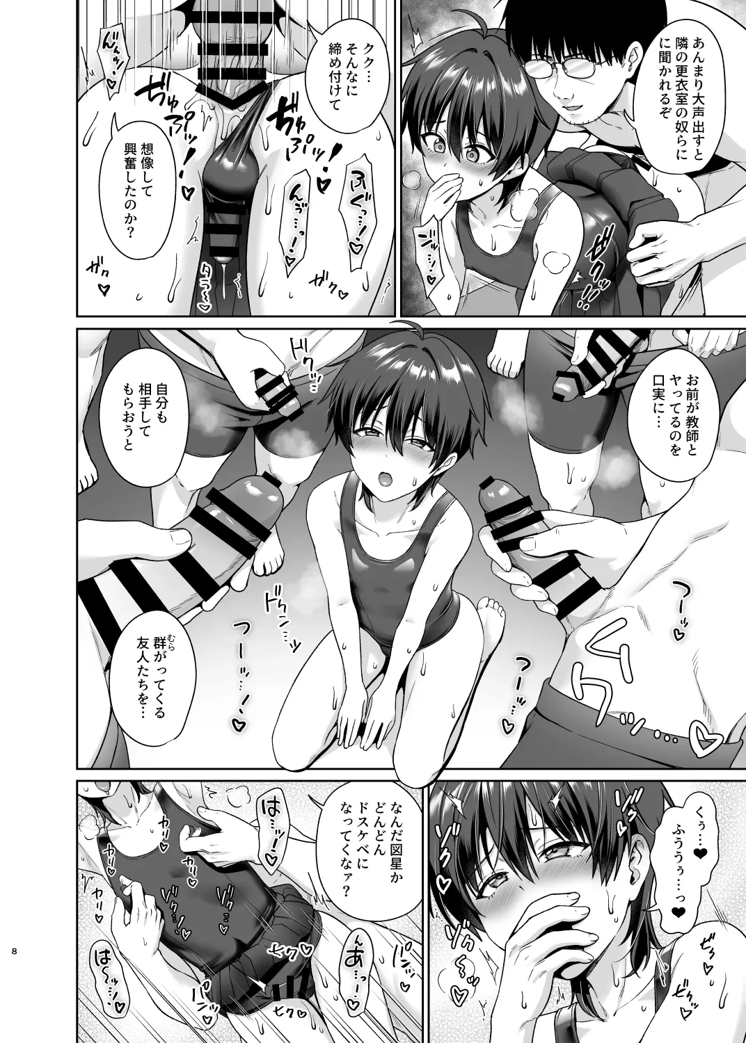 หน้า 9