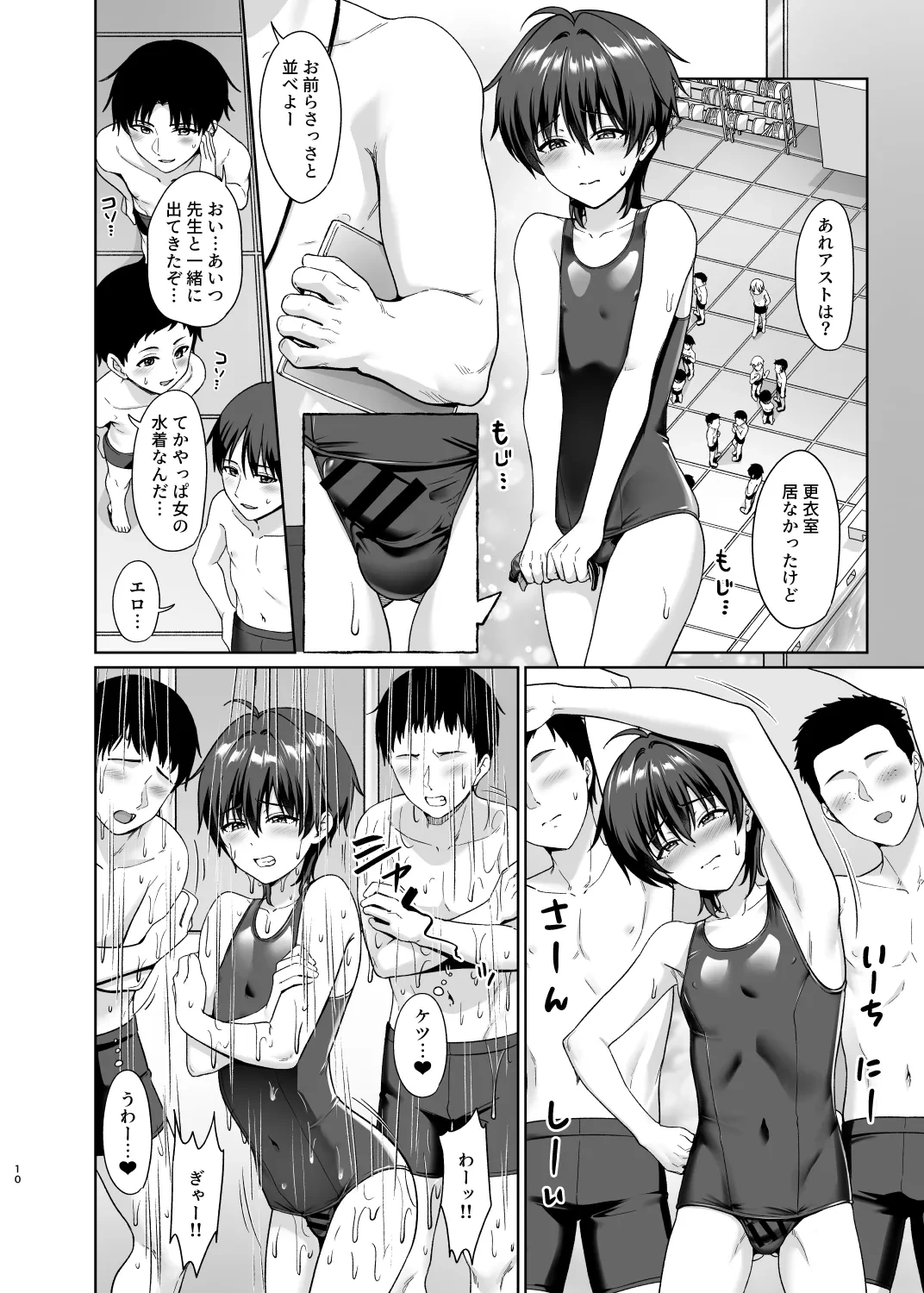 หน้า 11