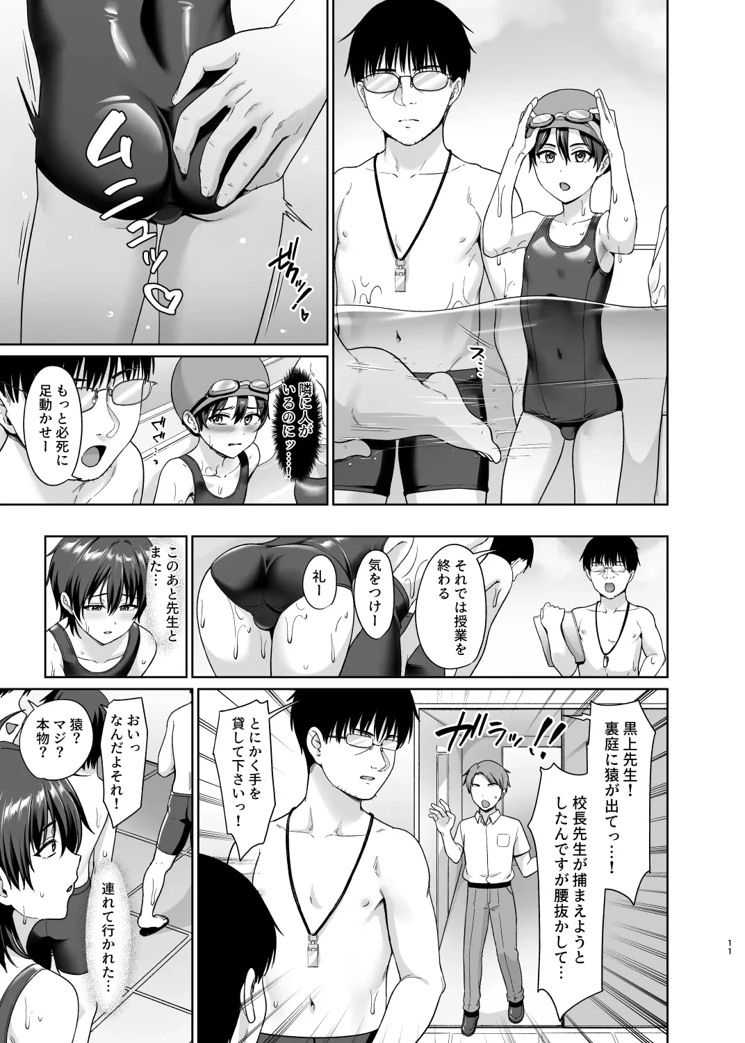 หน้า 12