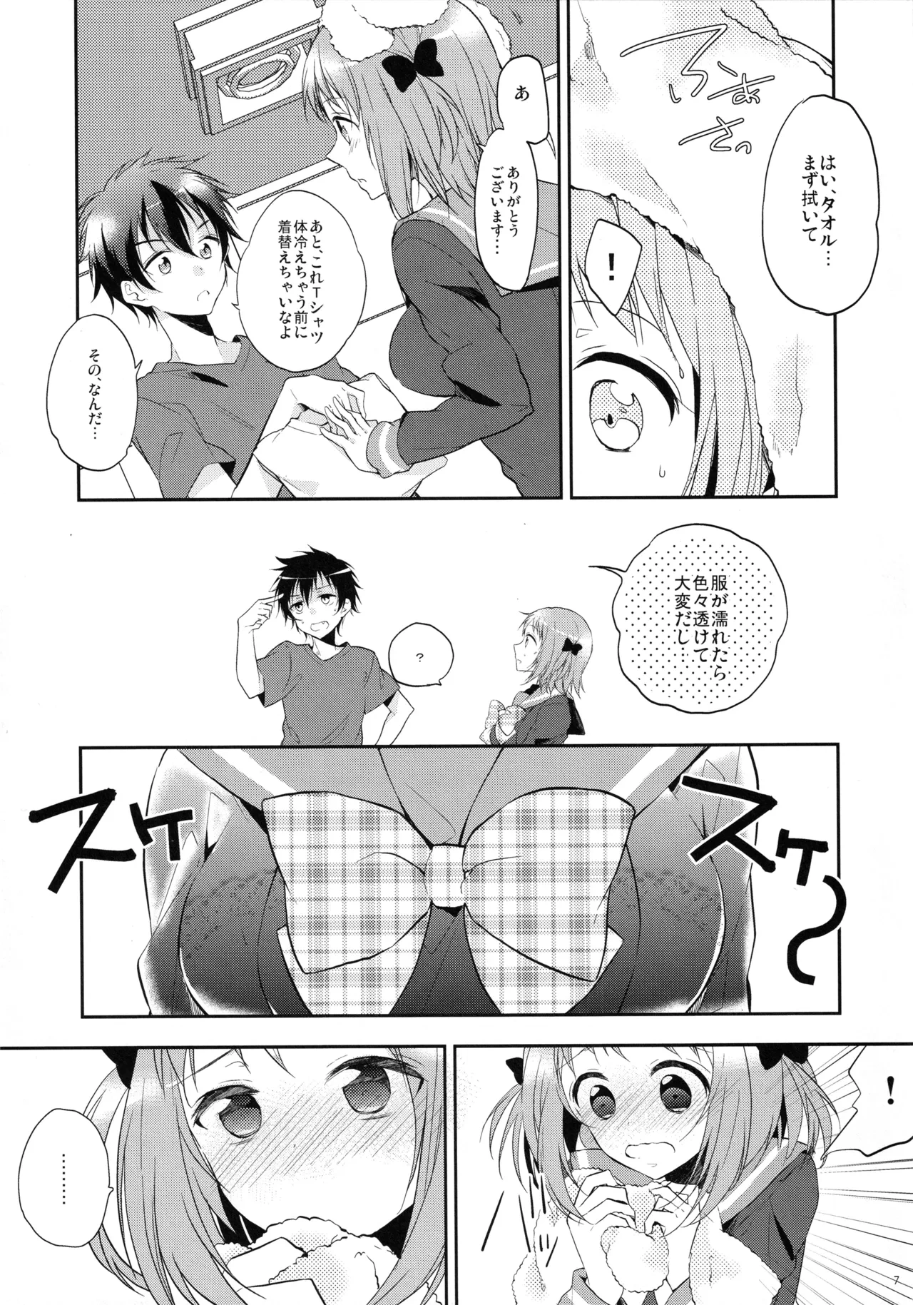 หน้า 6