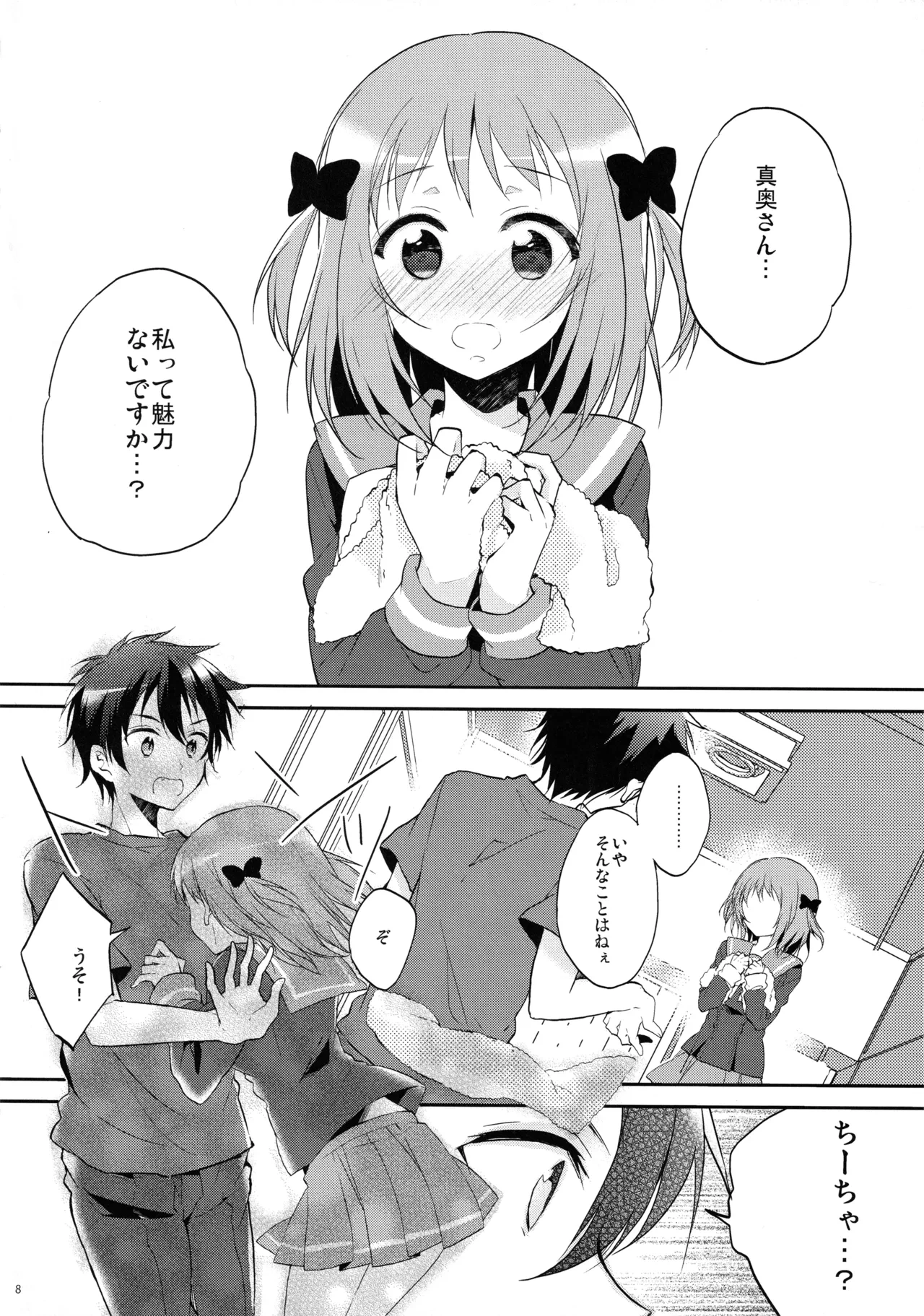 หน้า 7