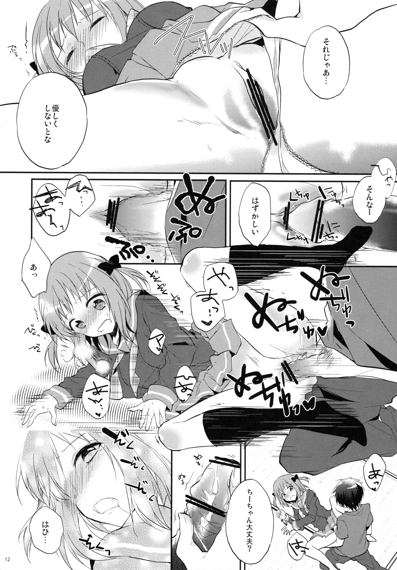 หน้า 11