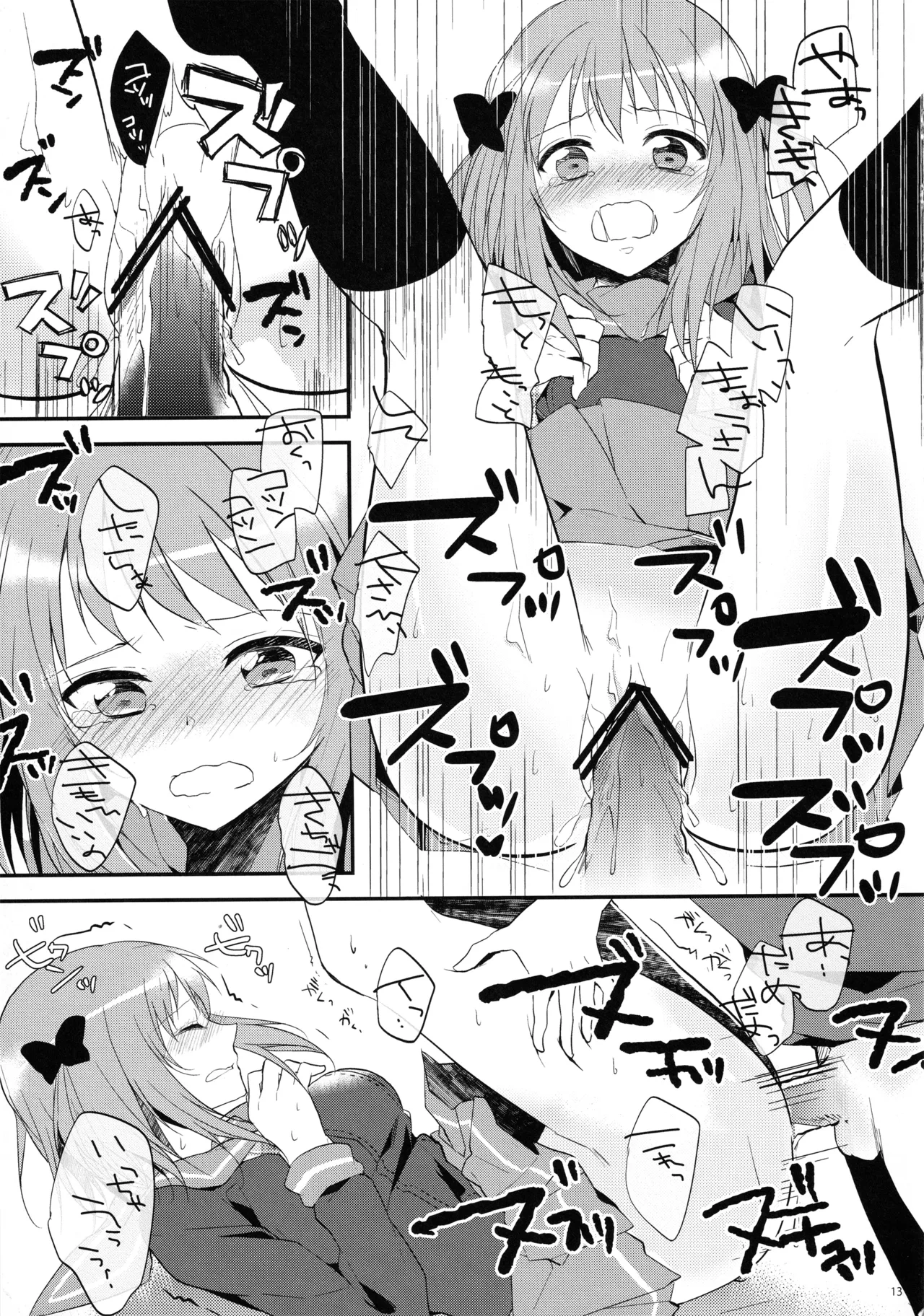หน้า 12