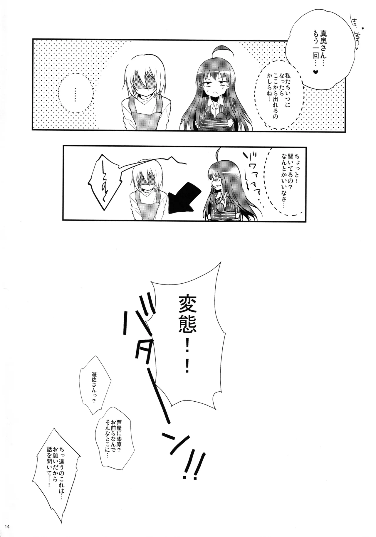 หน้า 13